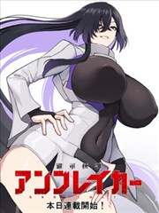 小舞柔骨兔武魂漫画人物卡